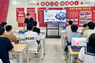 ���繤��ѧԺ���С���AIΪѧϰ����ͬ������ѧϰЧ������ָ�ϡ����⽲��