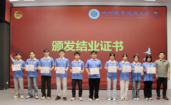 ΤΰΪѧԱ´ú±í½ÒÏþ½áÒµÖ¤Êé ΤΰΪѧԱ´ú±í½ÒÏþ½áÒµÖ¤Êé