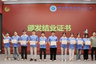 ���繤��ѧԺ2023���������ҵ��2024�������࿪����ʽԲ������