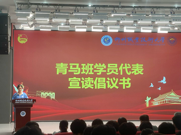 ѧԱ´ú±íÐû¶Á½¨ÒéÊé ѧԱ´ú±íÐû¶Á½¨ÒéÊé