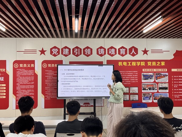 ����԰������˵