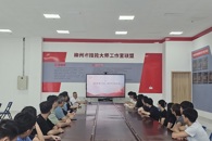 ���繤��ѧԺ����2025���ҵ����Ա��������ר������