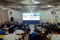 �������ظڴپ�ҵ�����ϵ�·�ɷ����޹�˾�����繤��ѧԺ��չ������