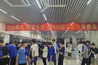 �����Ļ���������ְ��δ�������繤��ѧԺ�ֳɾ���2026���ҵ��˫ѡ��