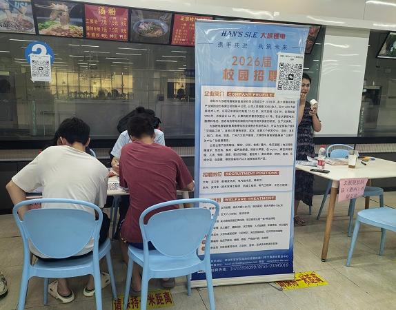 7��18��˫ѡ������