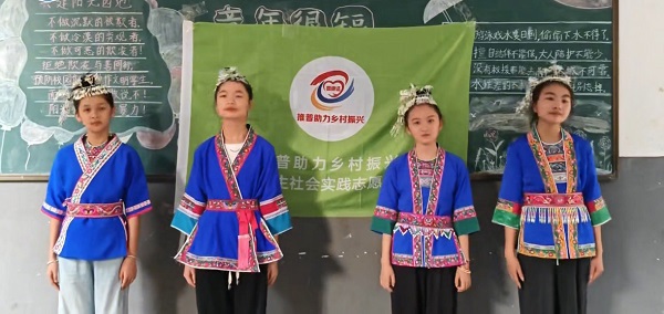 ����Ů���ݳ�������Ů�˰����衷˫���