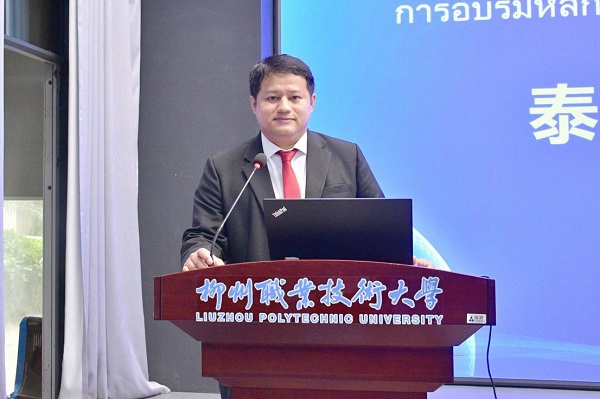 Mr. Siwawut Sangsawasdi����