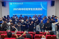 ����������������ֹ������ӡ��ѧ�����⽻���˳�����