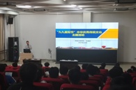 ��ů������н���ഫ�������繤��ѧԺ��չ�������л�����Ű��Ļ�����