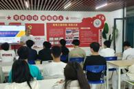 ���㡤�桱�������������ҿ�չ������΢���⡱ϵ�л���߽���Ӧ���Ȼ�֪ʶ��ѵ��