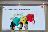 ���繤��ѧԺ����2025���＾ѧ���������ջ��ѡ