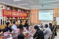 ���繤��ѧԺ˳���ٿ�����רҵ�걨����������