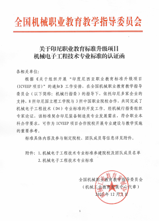 3a4997b4597a4075a6bfdda72980de18 3a4997b4597a4075a6bfdda72980de18.png