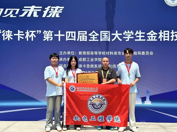 ��ʮ�Ľ����´�ѧ���������մ�������� �����أ�