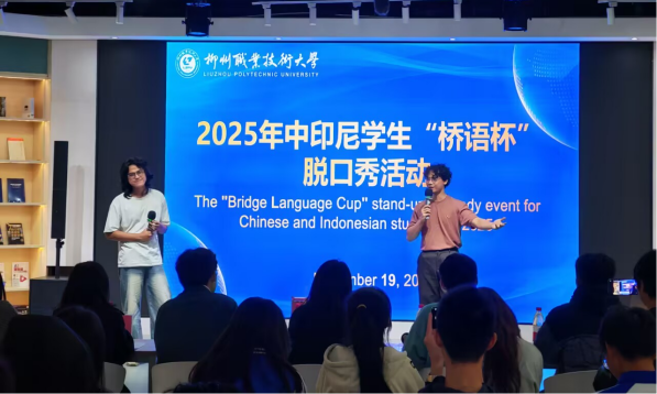 Ó¡ÄáÁôѧÉúչʾ Ó¡ÄáÁôѧÉúչʾ