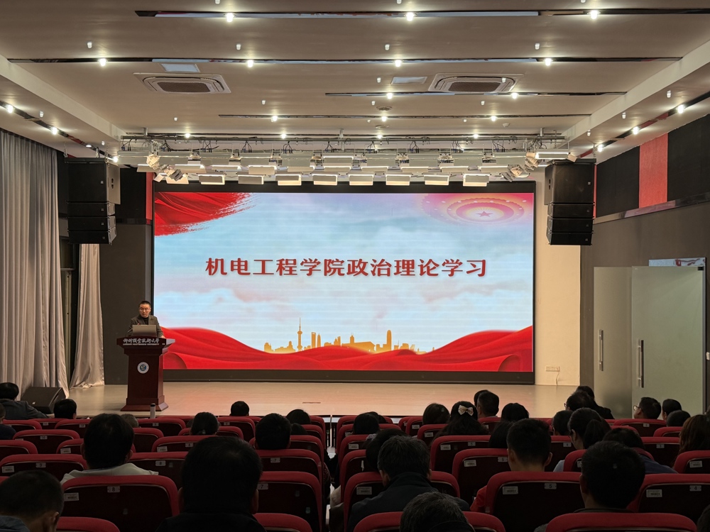 ���繤��ѧԺ�ٿ�2026�괺��ѧ��ר��ۻ�