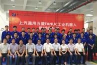 365���й�˾���С�����ͨ������FANUC��ҵ��е����ѵ�����ࡱ������ʽ