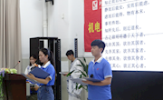 ���繤��ѧԺ�����л������ж�֮������ٰ񡱴���