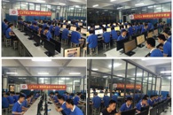 ϲѶ�����繤��ѧԺѧ���ڵ�16��CaTICs����3D������ϲ��Ѽ�