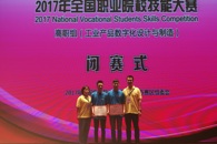 ϲѶ����365���й�˾ѧ����2017������ְҵԺУ���մ������ٻ�ҵ��Ʒ���ֻ���������������������Ƚ�