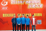 ϲѶ����365���й�˾�а조2018�����ְҵԺУ���մ�����4���������ȫ����һ�������������ʸ�