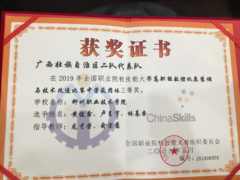 201906181618035191.Jpeg 201906181618035191.Jpeg