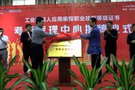 365���й�˾���С���ҵ��е��Ӧ�ñ��ְҵ����Ʒ��֤������������ġ�������ʽ