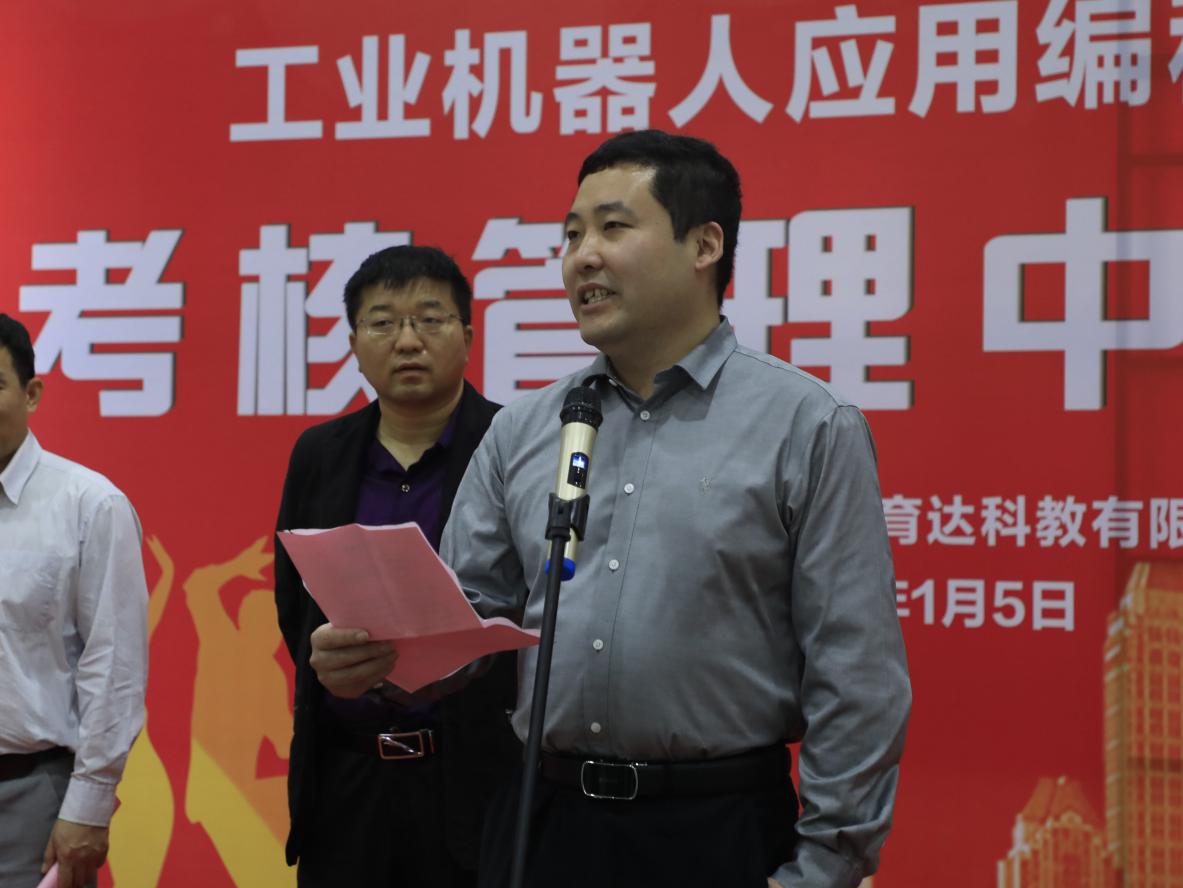 202001071522356829.Jpeg 202001071522356829.Jpeg