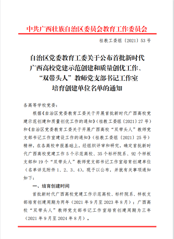 202109162137073462 202109162137073462.png