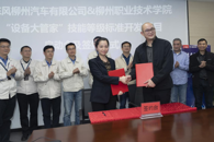 ��������-����ְҵ����ѧԺ��װ����ܼҡ�����Ʒ����׼������ĿǩԼ��ʽ���������ֳɾ���