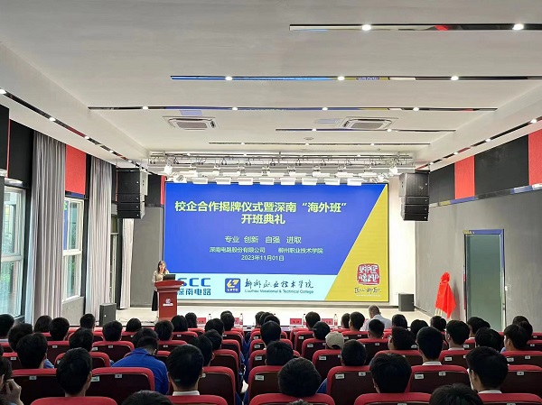 202311021732062337.jpg 202311021732062337.jpg