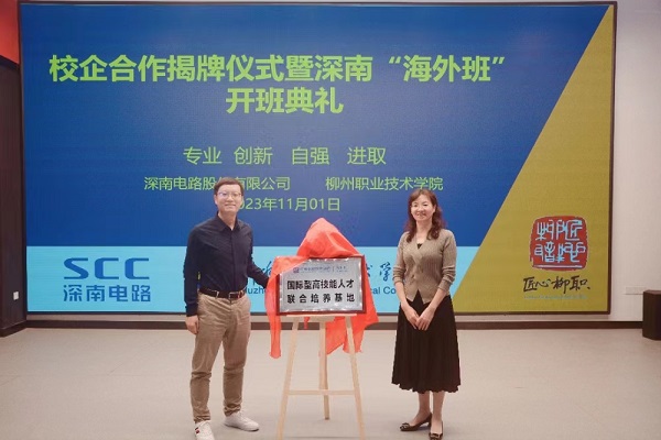 202311021732073448.jpg 202311021732073448.jpg