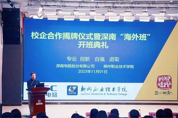 202311021732089837.jpg 202311021732089837.jpg