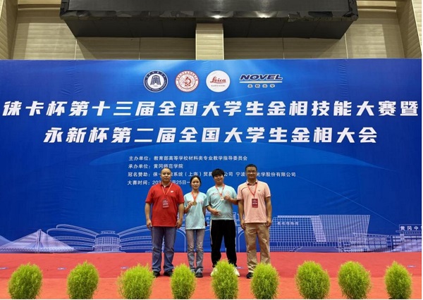 202407311245252602 202407311245252602.jpg