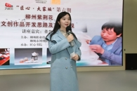 ������ģ����Ը��һ���˻���Ծ���Ȱ��Ľ�����ҵս���ϡ����ǵ�ί�����������ƿƳ�����