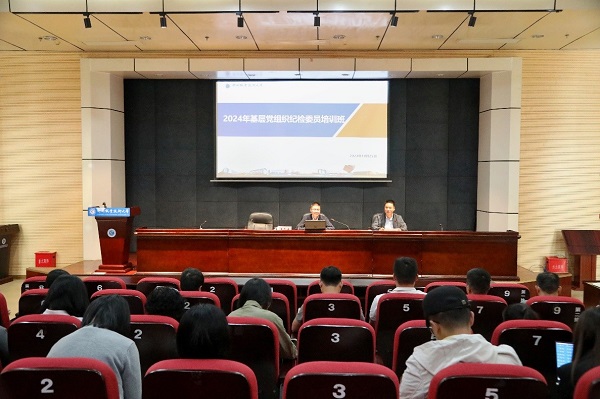 202410281025045476 202410281025045476.jpg