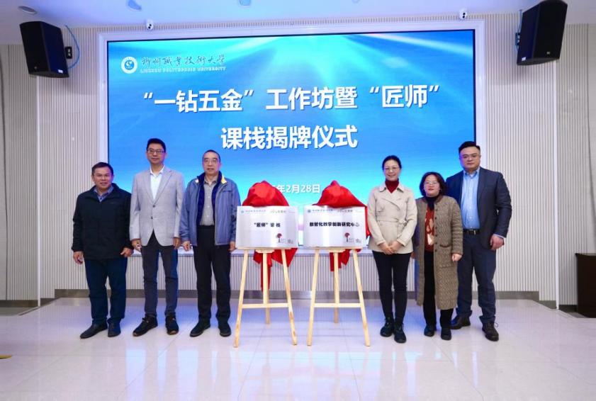 6c896a7f3792423abdc54585ad4c099a IMG_5895