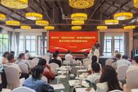 365���й�˾��ϯ��������2025�����С�Դ���ô�ҵ����Դ�Խӷ��������������ഴ����