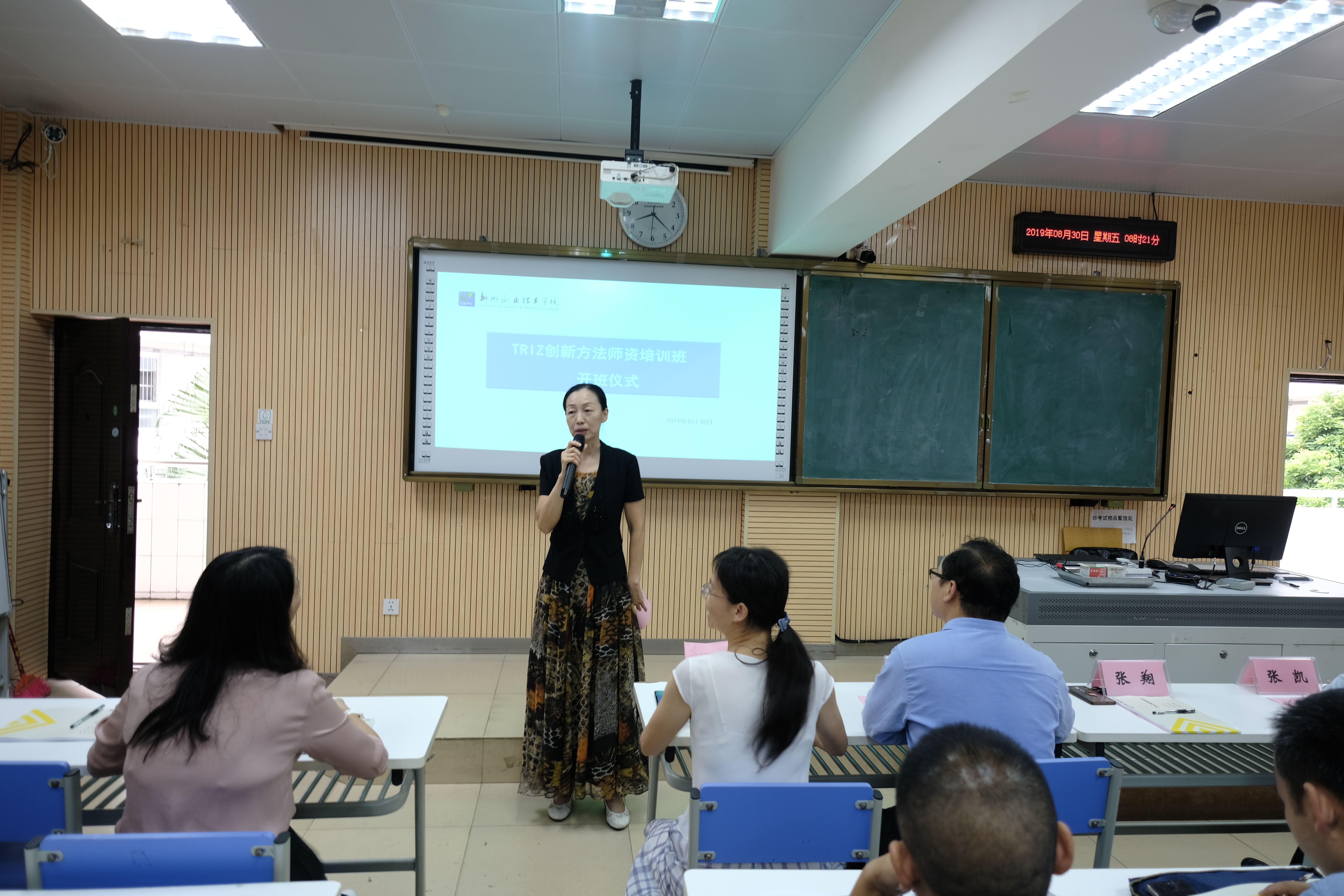 201909120858000780.JPG 201909120858000780.JPG