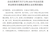 ϲѶ����365���й�˾���ſγ̻��϶�Ϊ��������ְҵ�������߾�Ʒ�γ�