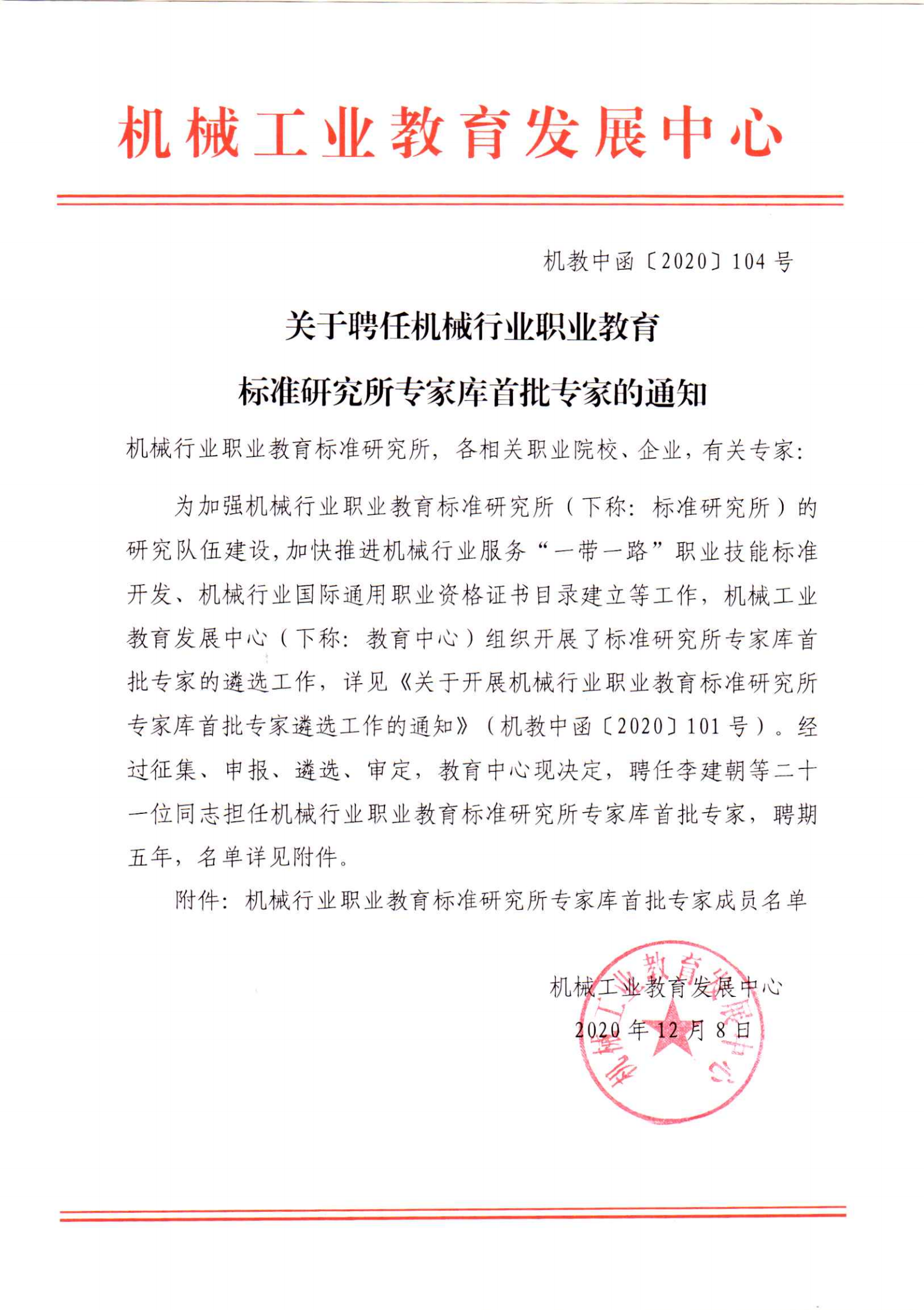 202101080811329824.png 202101080811329824.png