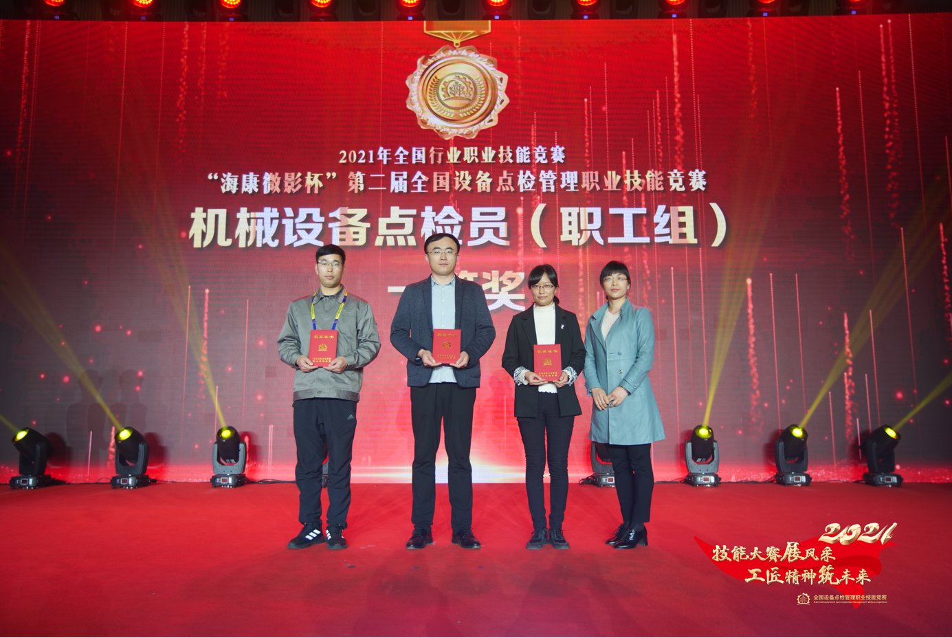 202112231814387286.png 202112231814387286.png