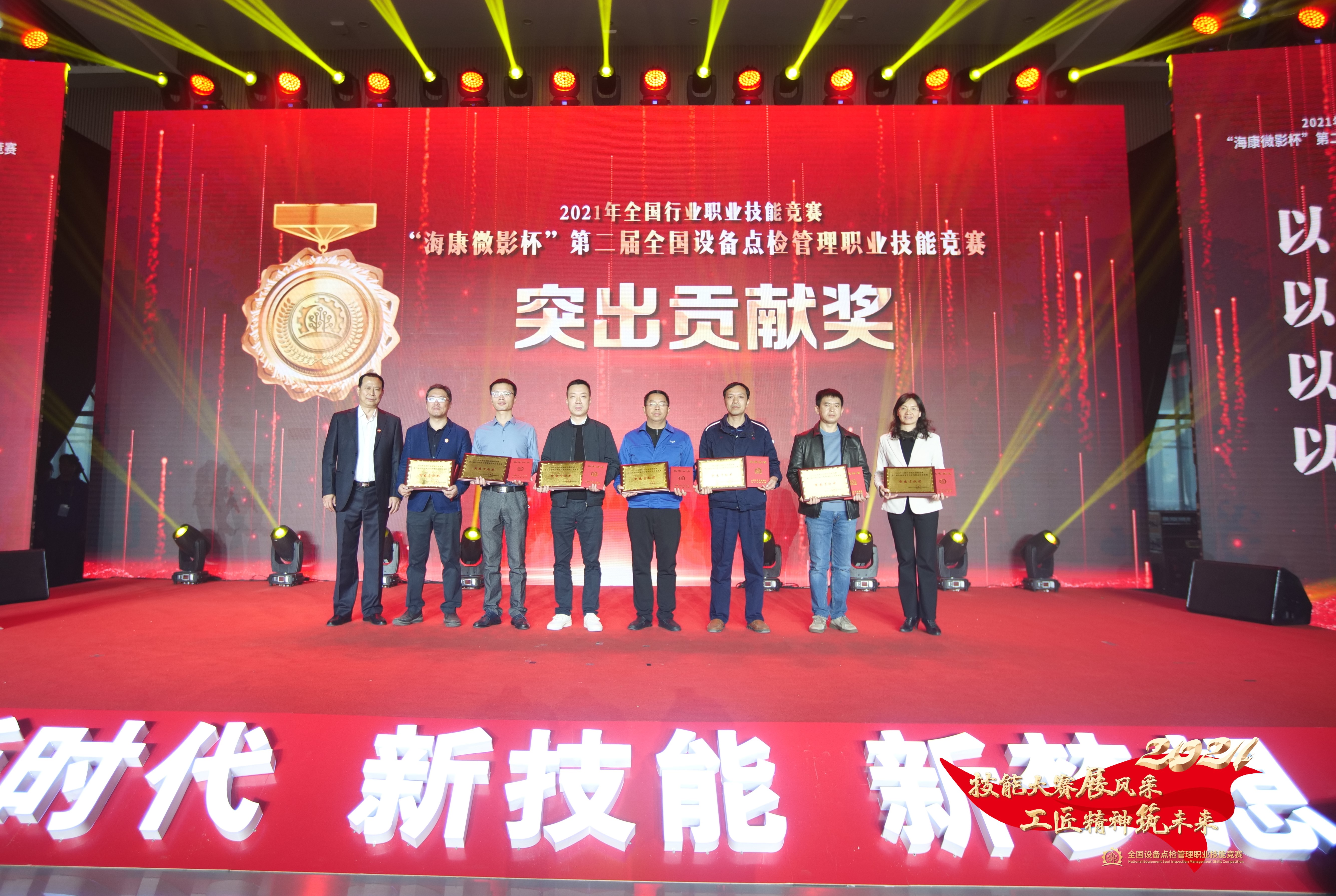 202112231814389446.JPG 202112231814389446.JPG