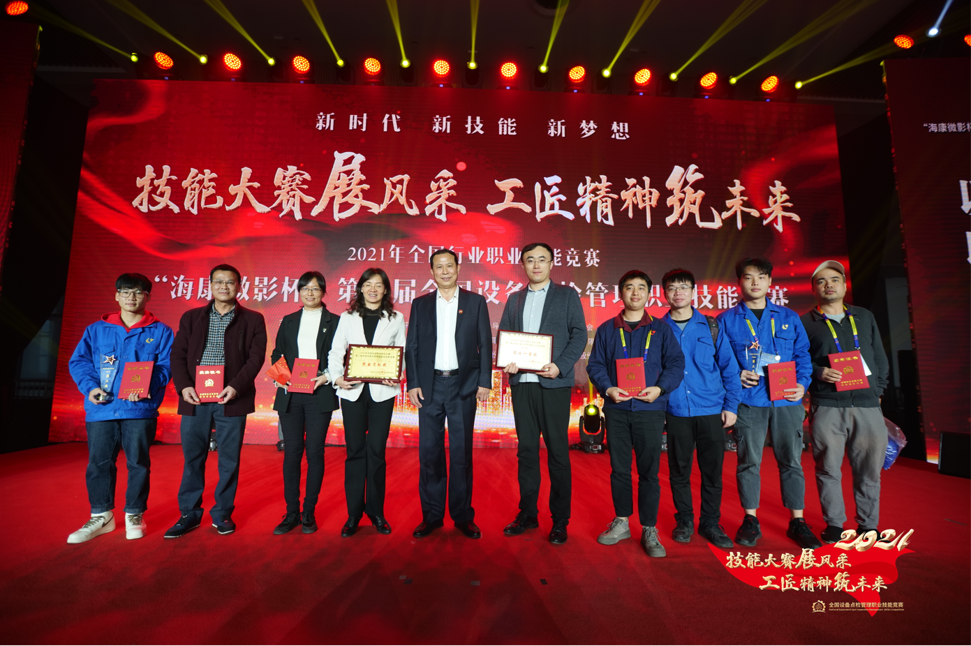 202112231814391202.png 202112231814391202.png