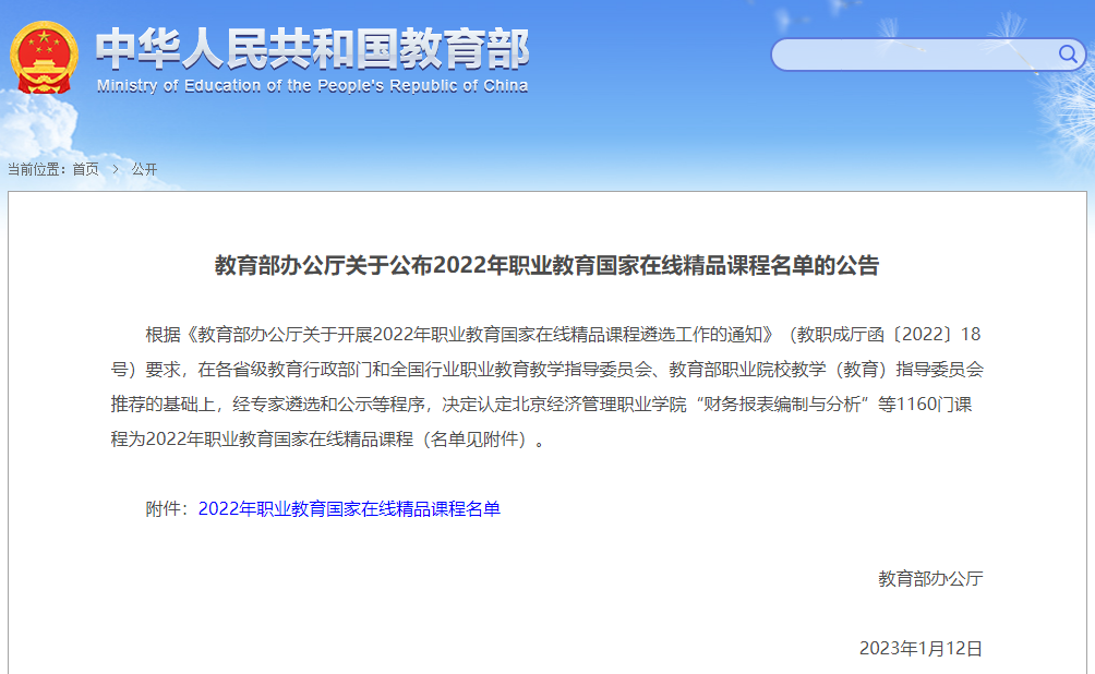 202301162236451123.png 202301162236451123.png