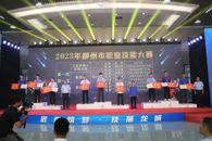 ϲѶ����365���й�˾ѡ����2023��������ְҵ���մ���ն��3��1��4ͭ