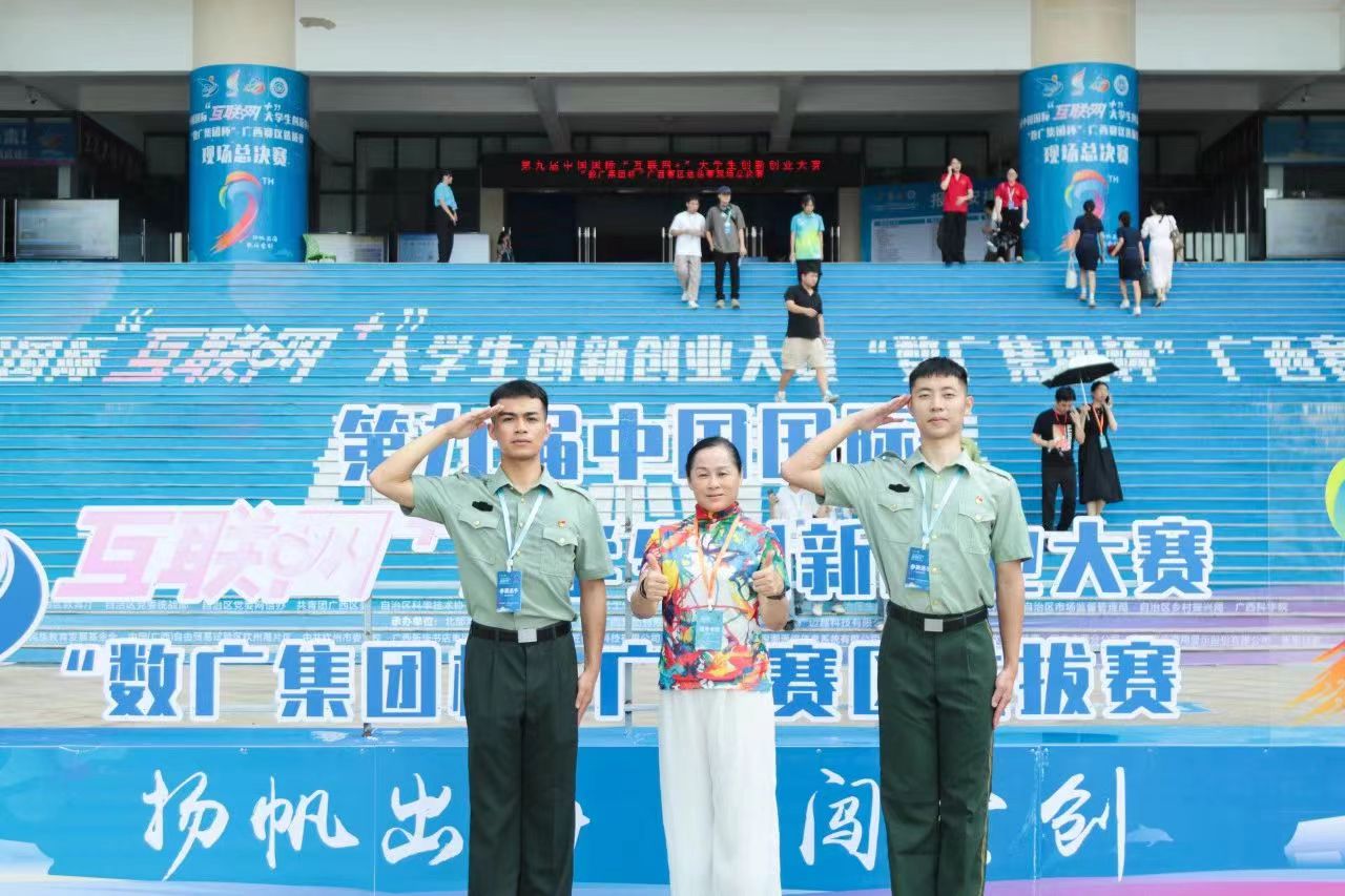 202308071622144521.jpg 202308071622144521.jpg