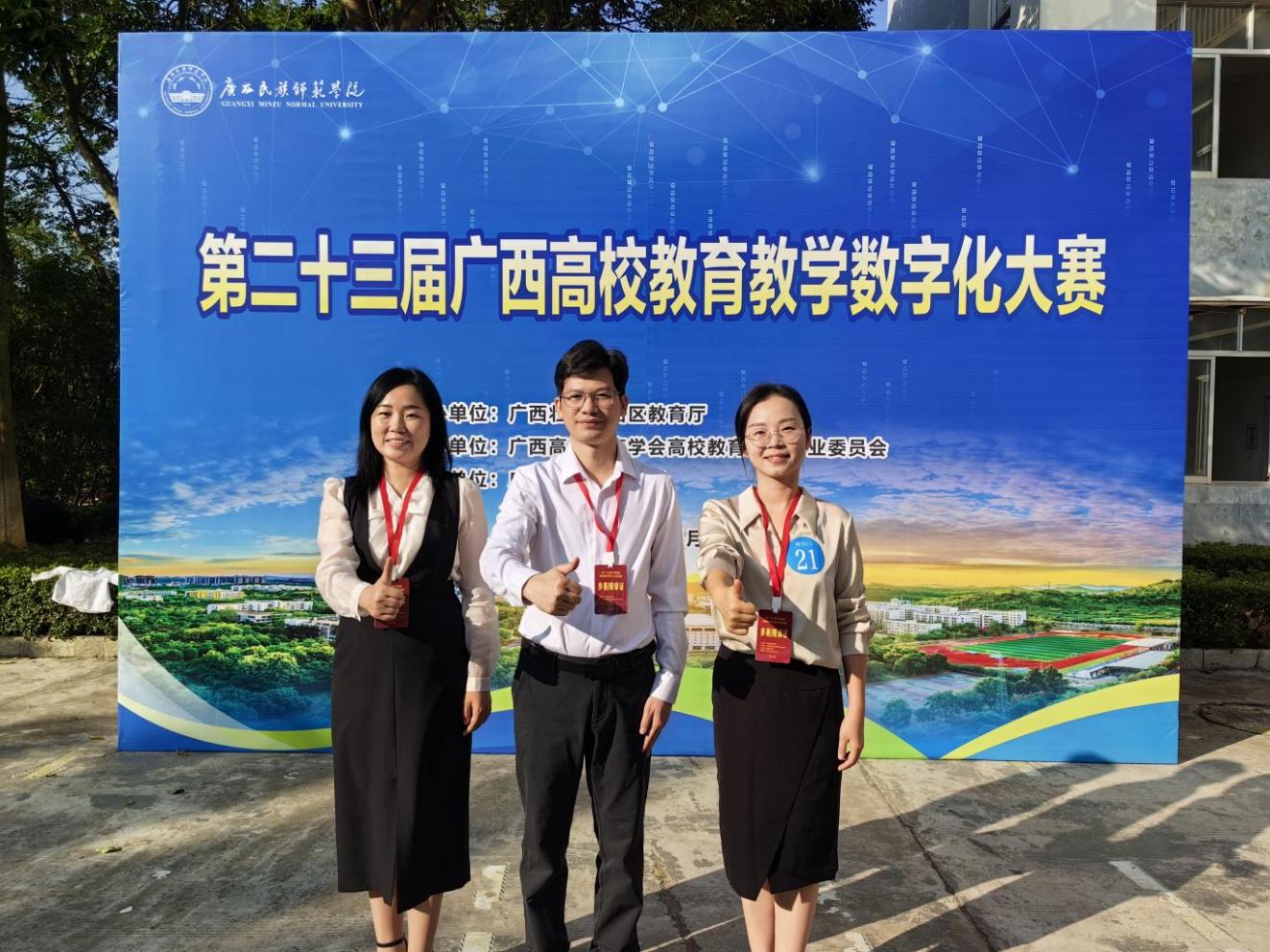 202411251739580582.Jpeg 202411251739580582.Jpeg