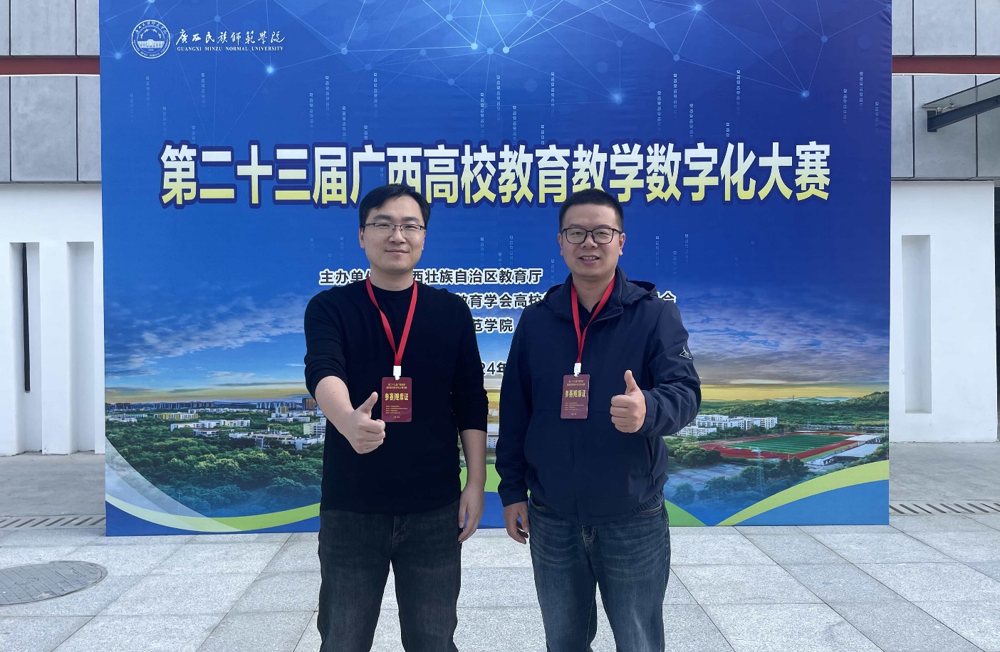 202411251739581483.Jpeg 202411251739581483.Jpeg