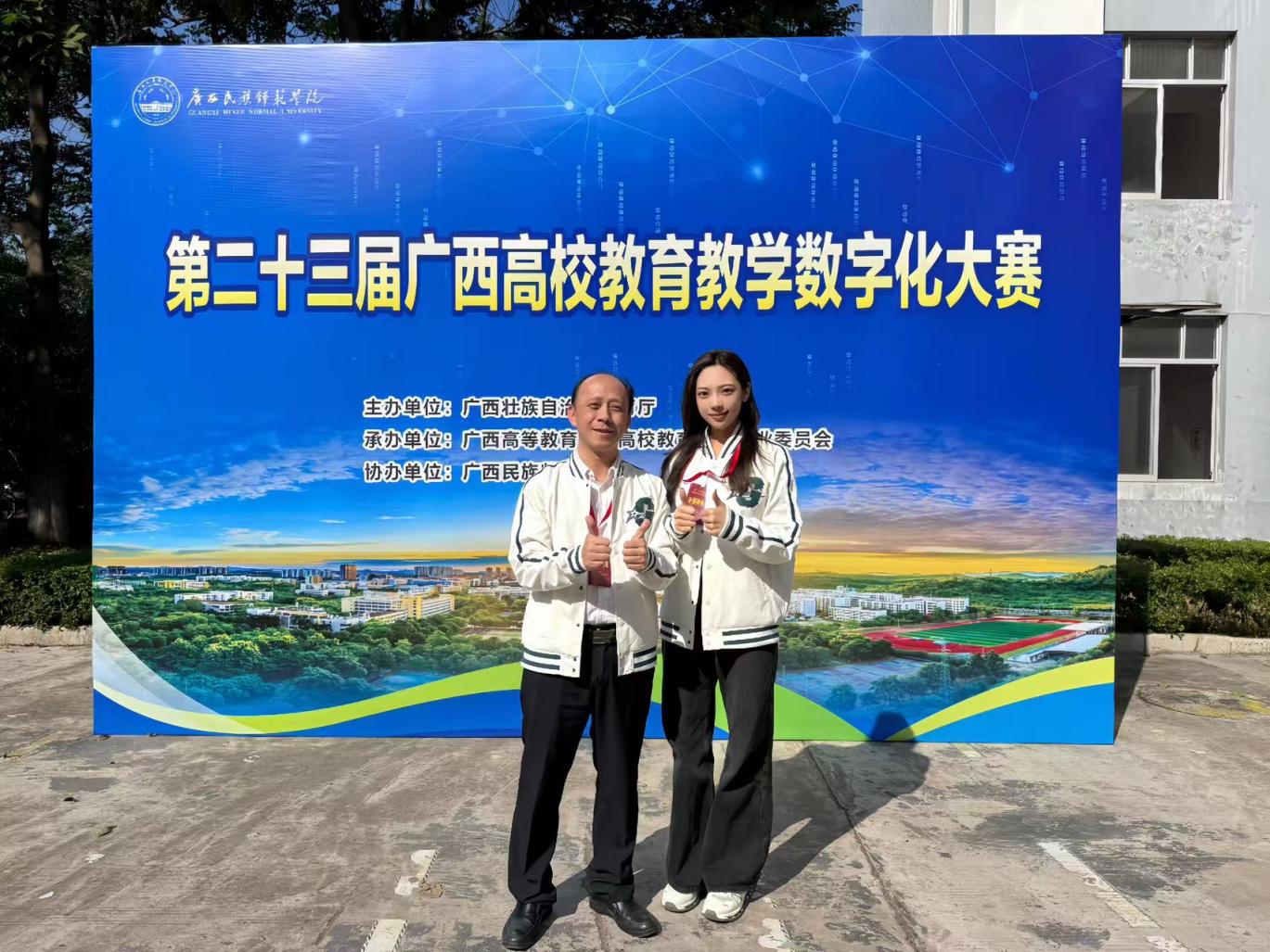 202411251739583678 202411251739583678.Jpeg